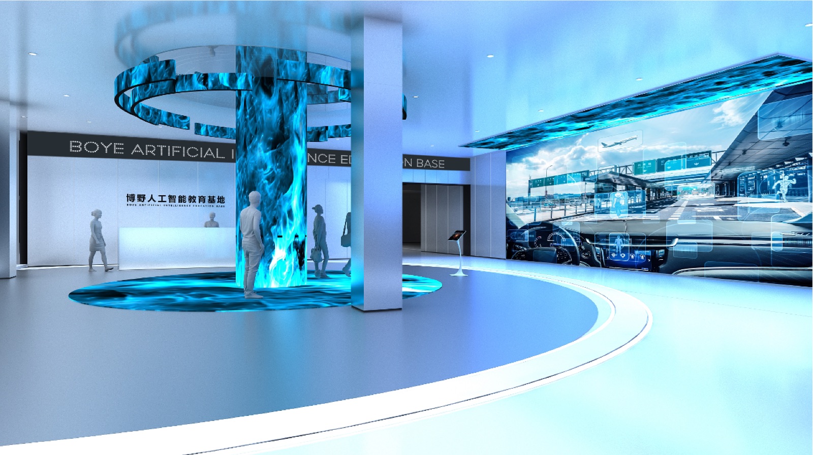 Boye AI 教育基地 overview