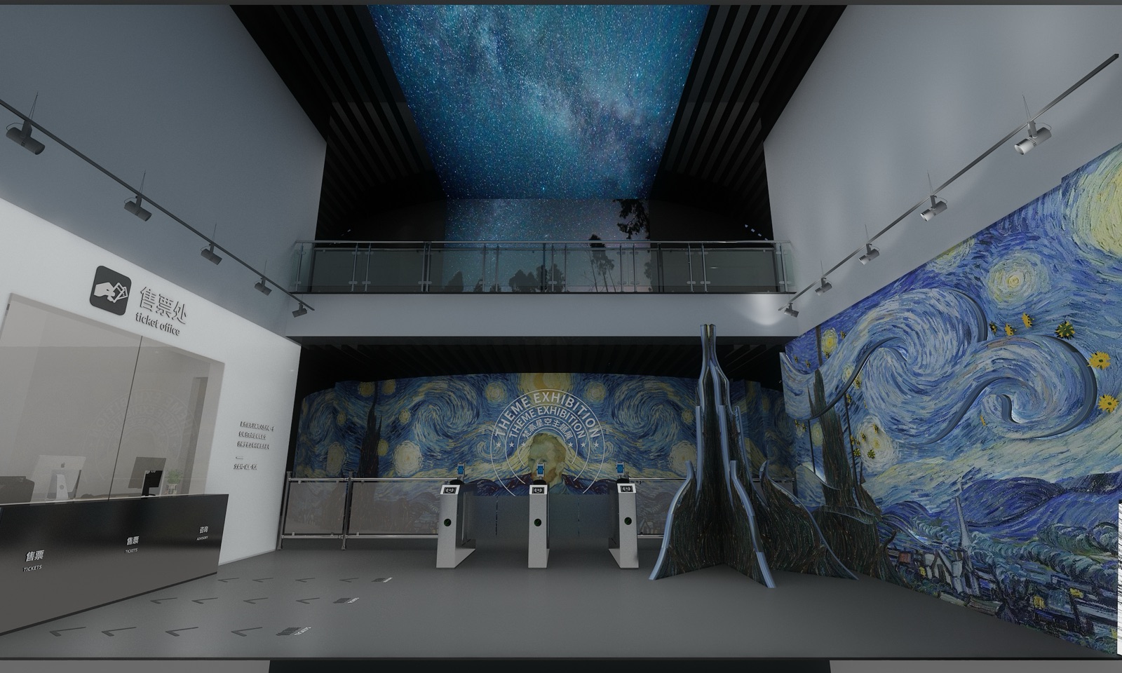 展览空间